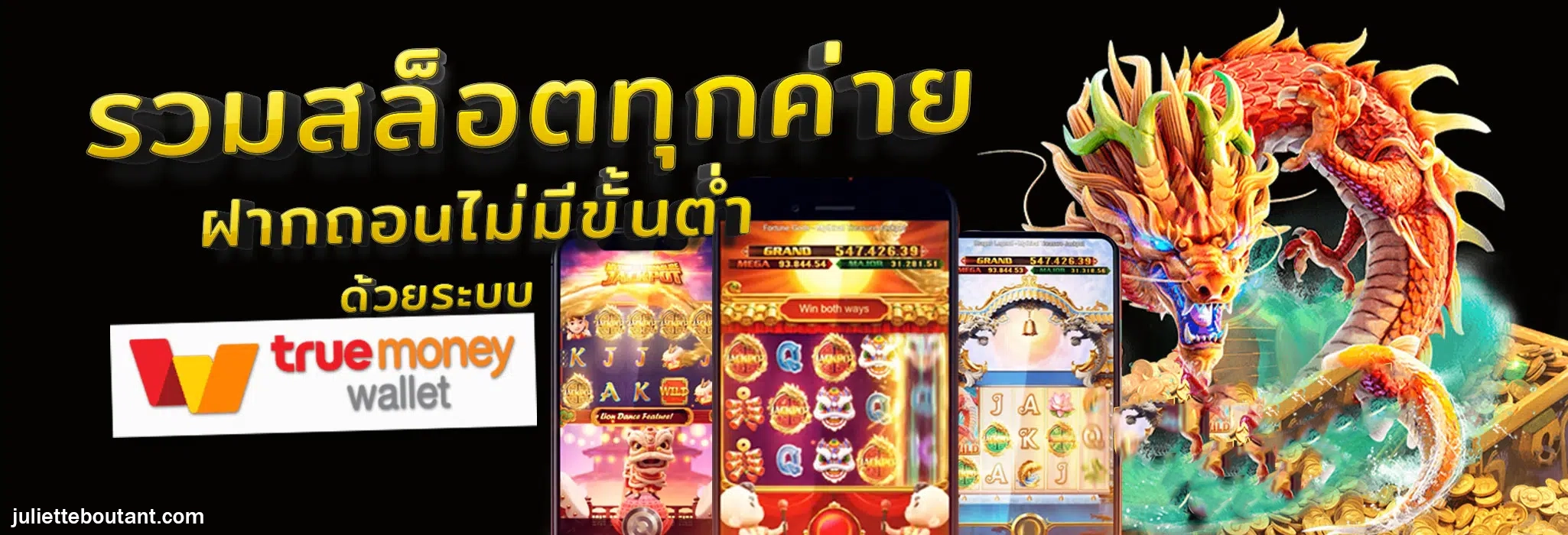 เกมสล็อตแตกง่ายๆ