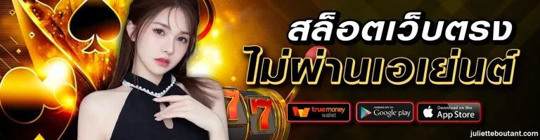 เกมสล็อตแตกง่ายๆ