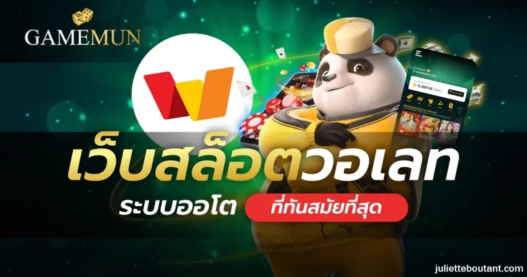 สล็อต 1688 แตกง่าย