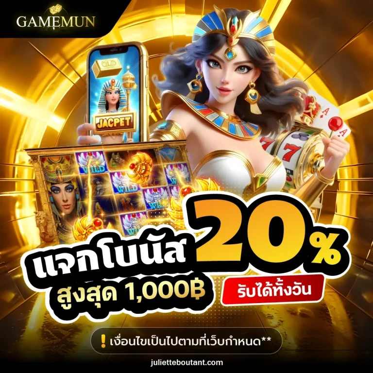 สล็อต เว็บ ตรง แตก ง่าย pg